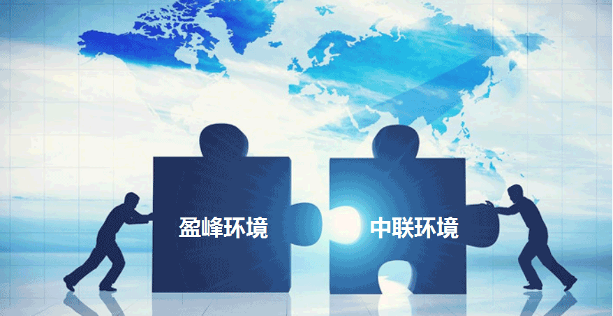 环卫龙头新征程，upay钱包官网环境拟152.5亿并购中联环境