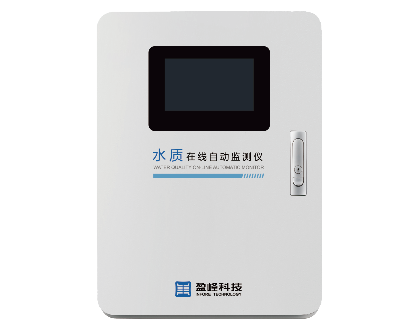 氨氮水质在线自动监测仪（水杨酸比色法）