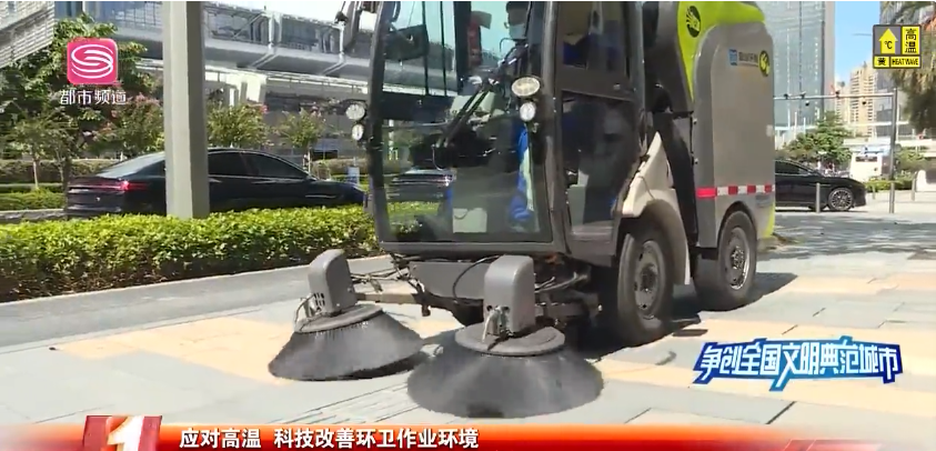 机械作业获媒体点赞，upay钱包官网环境荣登深圳电视台